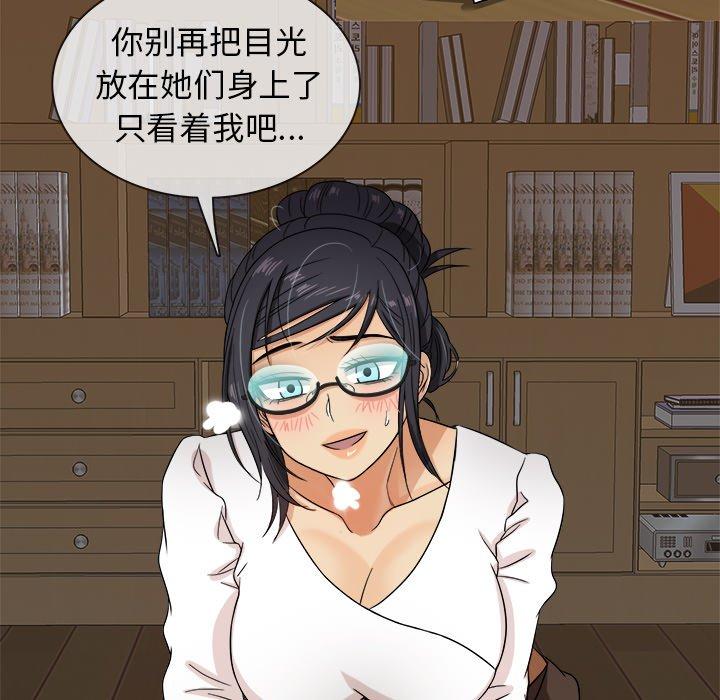 胜基的秘密基地[h漫]韩漫全集-胜基的秘密基地-第 10 话无删减无遮挡章节图片 