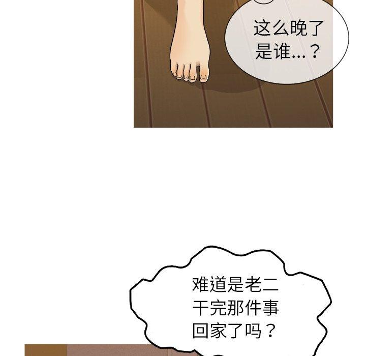 胜基的秘密基地[h漫]韩漫全集-胜基的秘密基地-第 10 话无删减无遮挡章节图片 