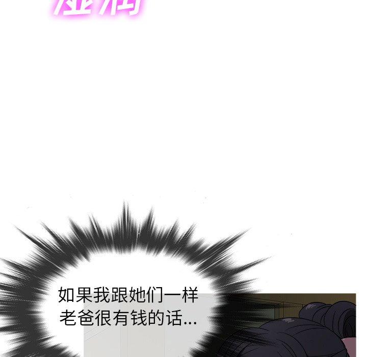 胜基的秘密基地[h漫]韩漫全集-胜基的秘密基地-第 10 话无删减无遮挡章节图片 