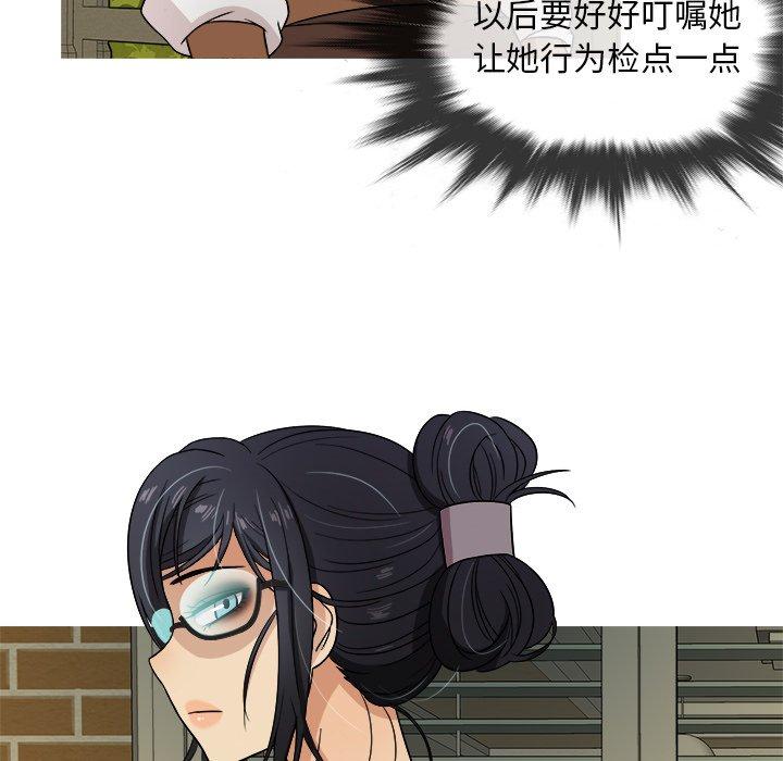 胜基的秘密基地[h漫]韩漫全集-胜基的秘密基地-第 10 话无删减无遮挡章节图片 