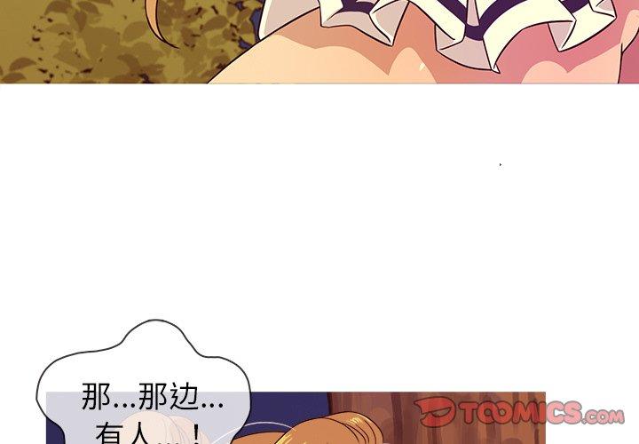 胜基的秘密基地[h漫]韩漫全集-胜基的秘密基地-第 10 话无删减无遮挡章节图片 