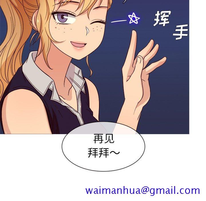 胜基的秘密基地[h漫]韩漫全集-胜基的秘密基地-第 10 话无删减无遮挡章节图片 