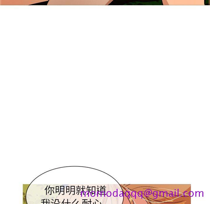 胜基的秘密基地[h漫]韩漫全集-胜基的秘密基地-第 10 话无删减无遮挡章节图片 