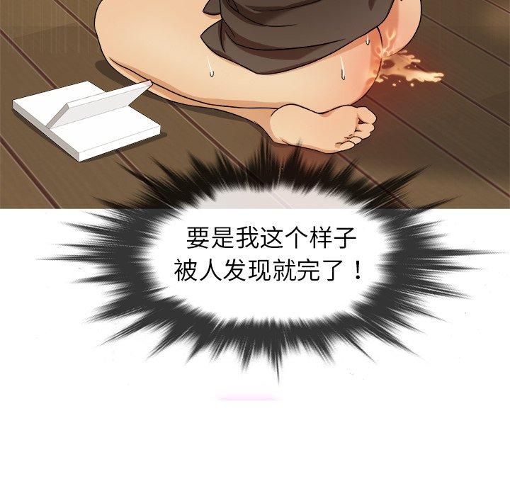 胜基的秘密基地[h漫]韩漫全集-胜基的秘密基地-第 10 话无删减无遮挡章节图片 