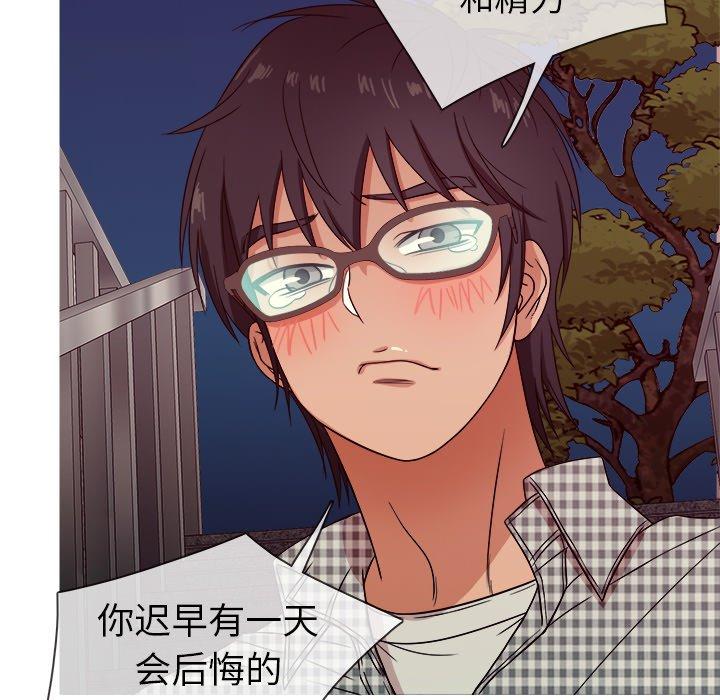 胜基的秘密基地[h漫]韩漫全集-胜基的秘密基地-第 10 话无删减无遮挡章节图片 