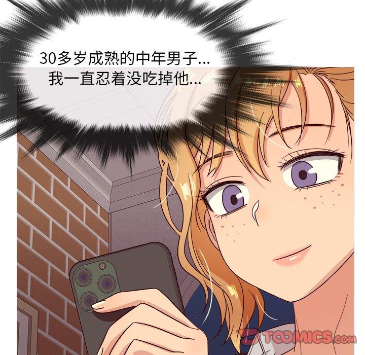 胜基的秘密基地[h漫]韩漫全集-胜基的秘密基地-第 10 话无删减无遮挡章节图片 