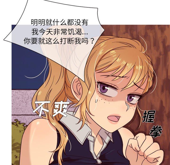 胜基的秘密基地[h漫]韩漫全集-胜基的秘密基地-第 10 话无删减无遮挡章节图片 