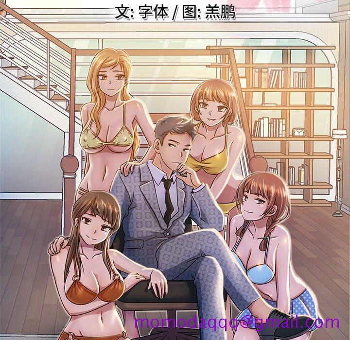 胜基的秘密基地[h漫]韩漫全集-胜基的秘密基地-第 10 话无删减无遮挡章节图片 