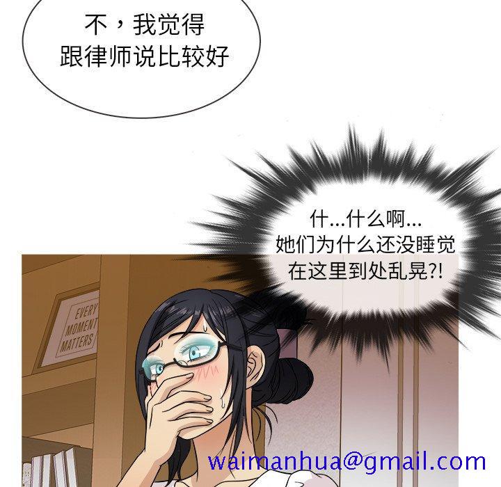 胜基的秘密基地[h漫]韩漫全集-胜基的秘密基地-第 10 话无删减无遮挡章节图片 