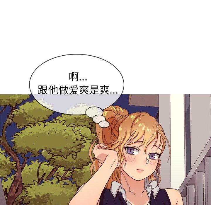 胜基的秘密基地[h漫]韩漫全集-胜基的秘密基地-第 10 话无删减无遮挡章节图片 