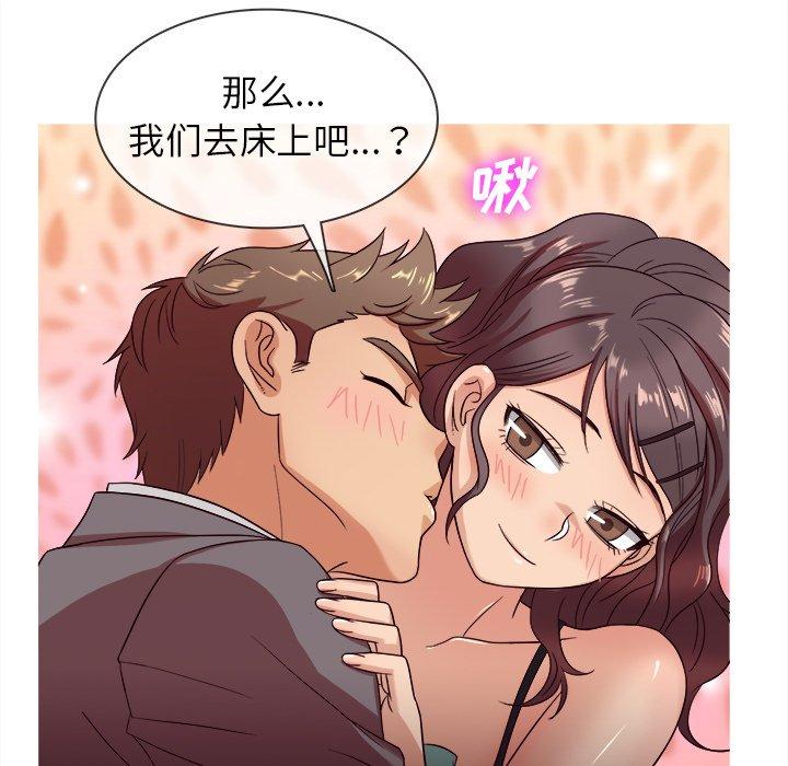胜基的秘密基地[h漫]韩漫全集-胜基的秘密基地-第 11 话无删减无遮挡章节图片 