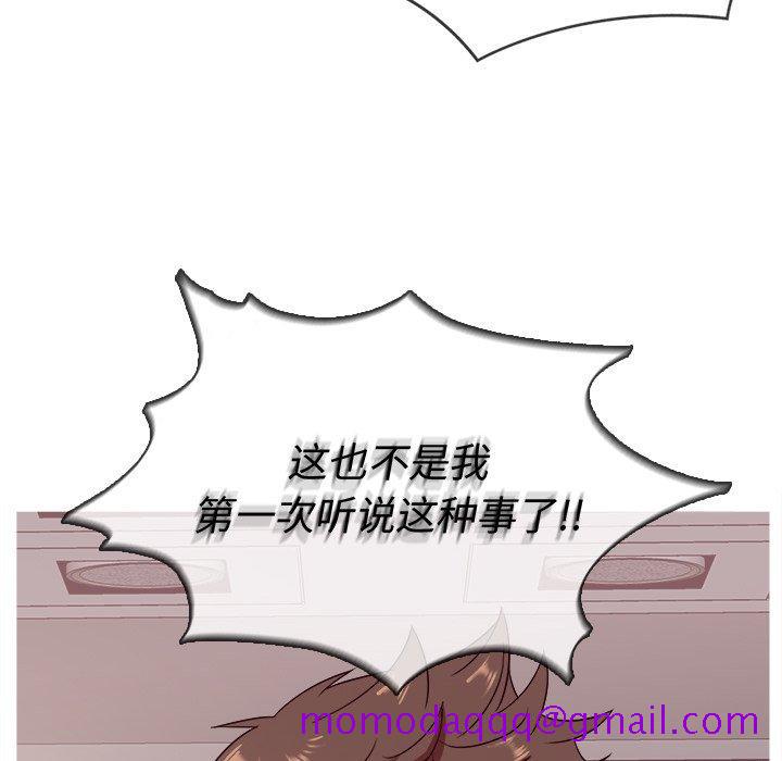 胜基的秘密基地[h漫]韩漫全集-胜基的秘密基地-第 11 话无删减无遮挡章节图片 