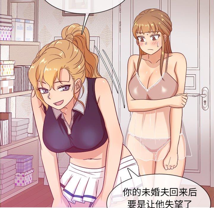 胜基的秘密基地[h漫]韩漫全集-胜基的秘密基地-第 11 话无删减无遮挡章节图片 