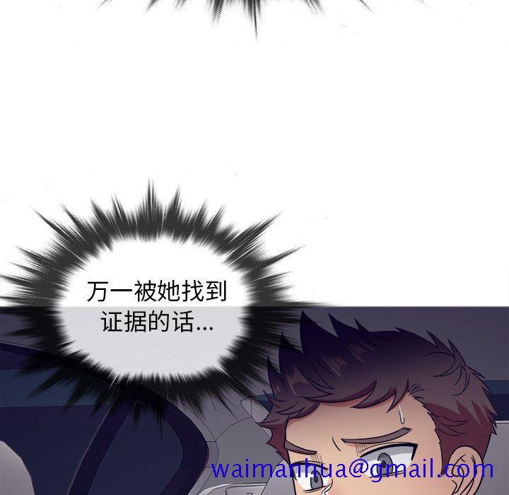胜基的秘密基地[h漫]韩漫全集-胜基的秘密基地-第 11 话无删减无遮挡章节图片 