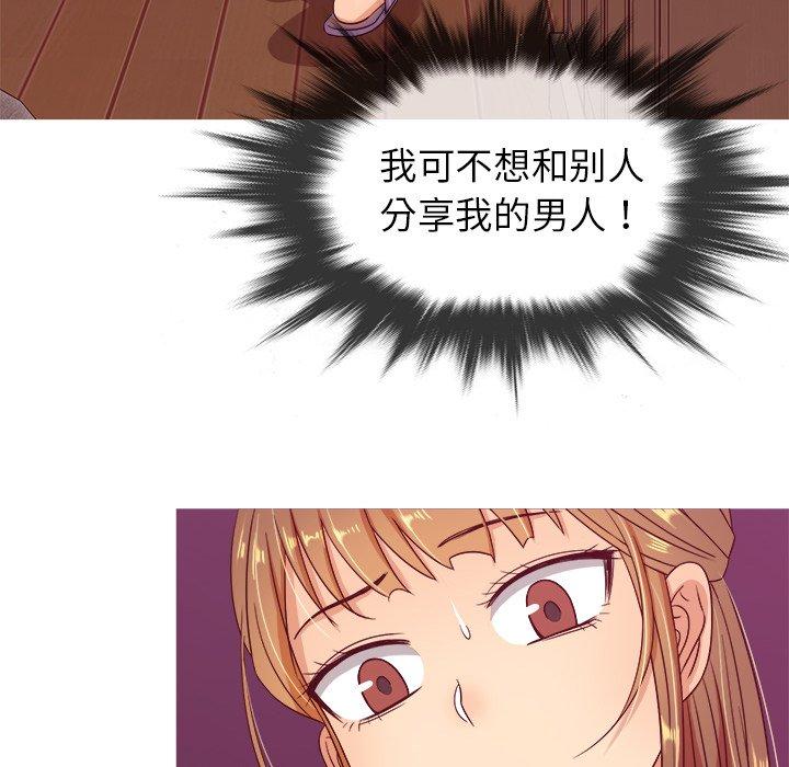 胜基的秘密基地[h漫]韩漫全集-胜基的秘密基地-第 11 话无删减无遮挡章节图片 