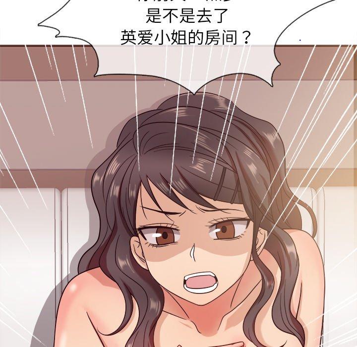 胜基的秘密基地[h漫]韩漫全集-胜基的秘密基地-第 11 话无删减无遮挡章节图片 
