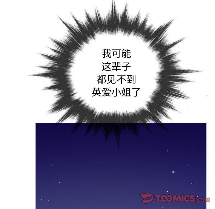 胜基的秘密基地[h漫]韩漫全集-胜基的秘密基地-第 11 话无删减无遮挡章节图片 
