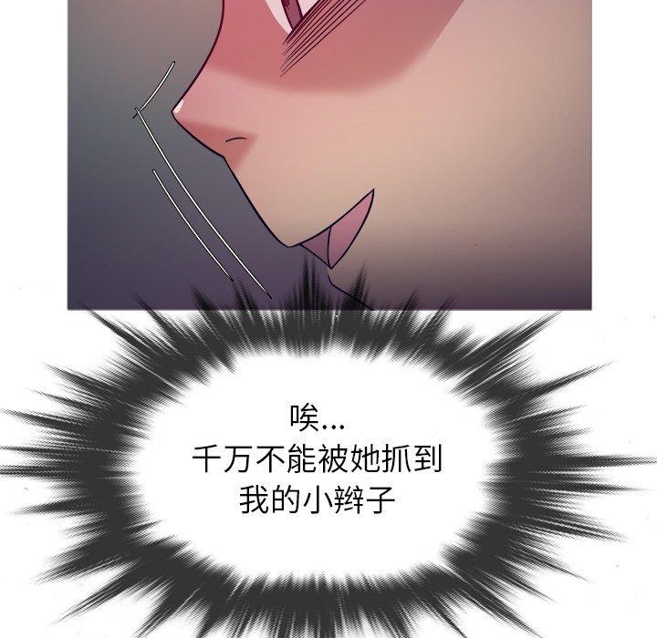 胜基的秘密基地[h漫]韩漫全集-胜基的秘密基地-第 11 话无删减无遮挡章节图片 