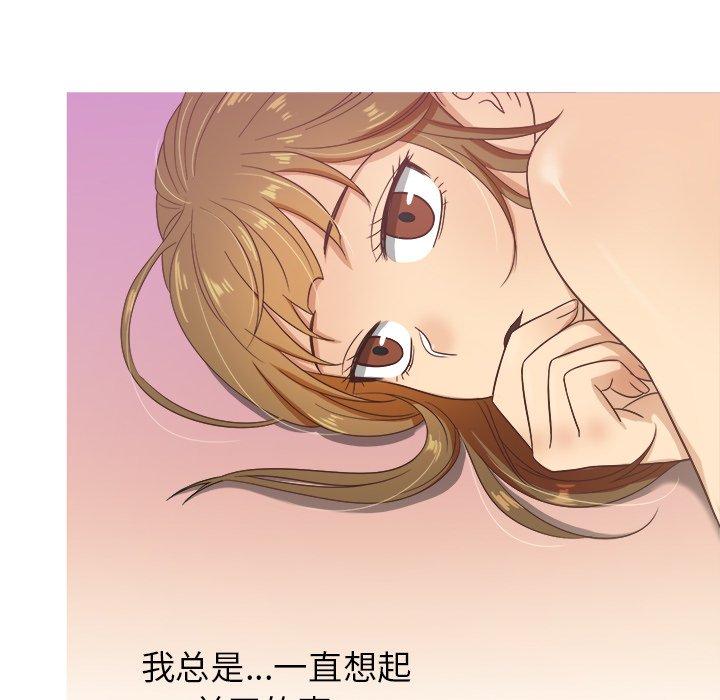 胜基的秘密基地[h漫]韩漫全集-胜基的秘密基地-第 11 话无删减无遮挡章节图片 