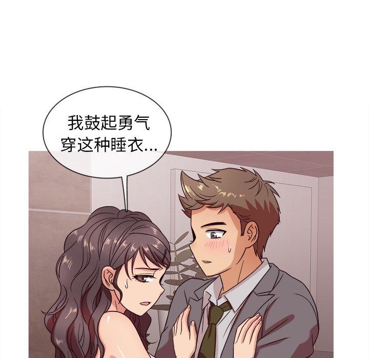 胜基的秘密基地[h漫]韩漫全集-胜基的秘密基地-第 11 话无删减无遮挡章节图片 