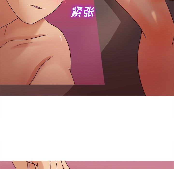胜基的秘密基地[h漫]韩漫全集-胜基的秘密基地-第 11 话无删减无遮挡章节图片 