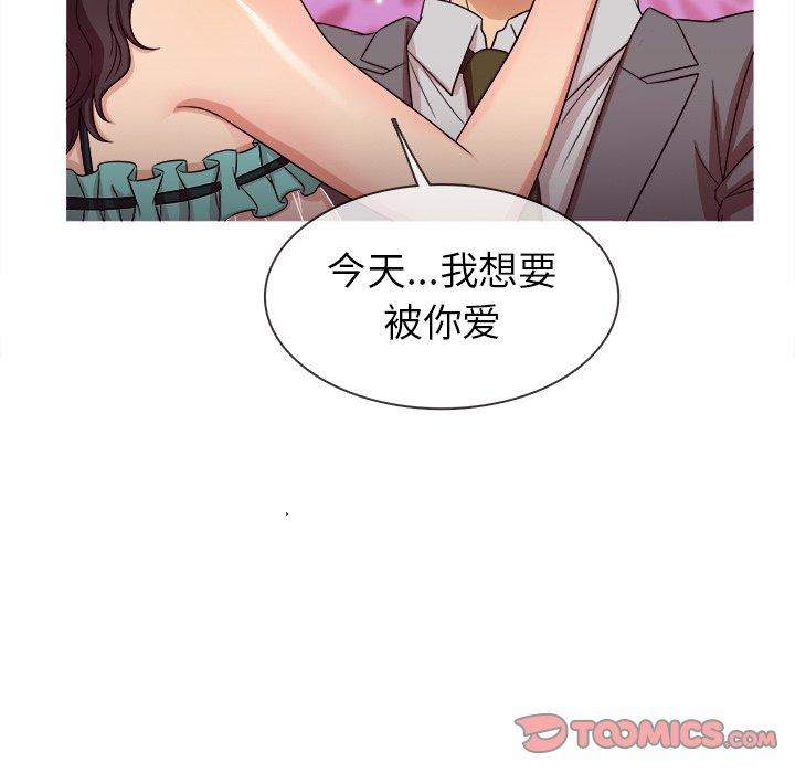 胜基的秘密基地[h漫]韩漫全集-胜基的秘密基地-第 11 话无删减无遮挡章节图片 