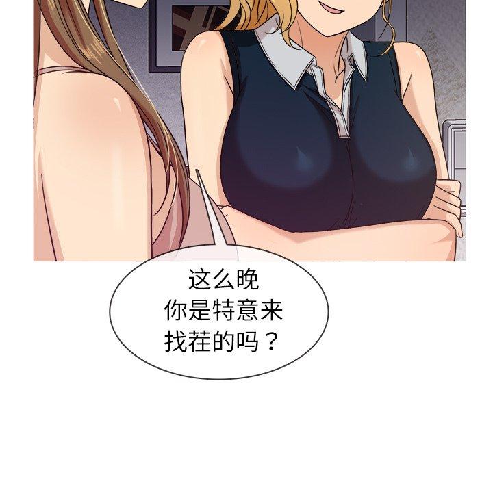 胜基的秘密基地[h漫]韩漫全集-胜基的秘密基地-第 11 话无删减无遮挡章节图片 