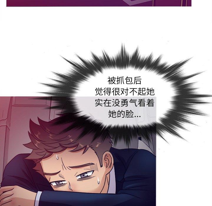 胜基的秘密基地[h漫]韩漫全集-胜基的秘密基地-第 11 话无删减无遮挡章节图片 