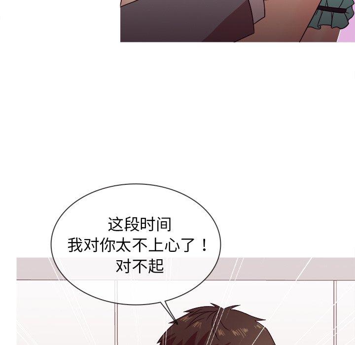 胜基的秘密基地[h漫]韩漫全集-胜基的秘密基地-第 11 话无删减无遮挡章节图片 
