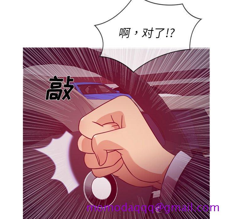 胜基的秘密基地[h漫]韩漫全集-胜基的秘密基地-第 11 话无删减无遮挡章节图片 