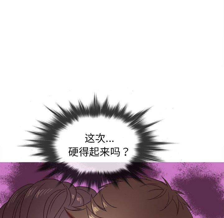胜基的秘密基地[h漫]韩漫全集-胜基的秘密基地-第 11 话无删减无遮挡章节图片 