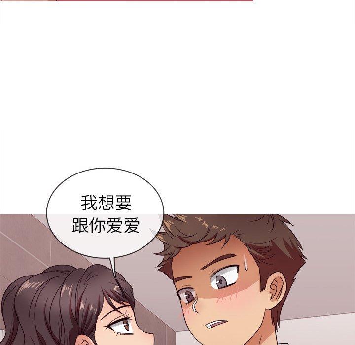胜基的秘密基地[h漫]韩漫全集-胜基的秘密基地-第 11 话无删减无遮挡章节图片 