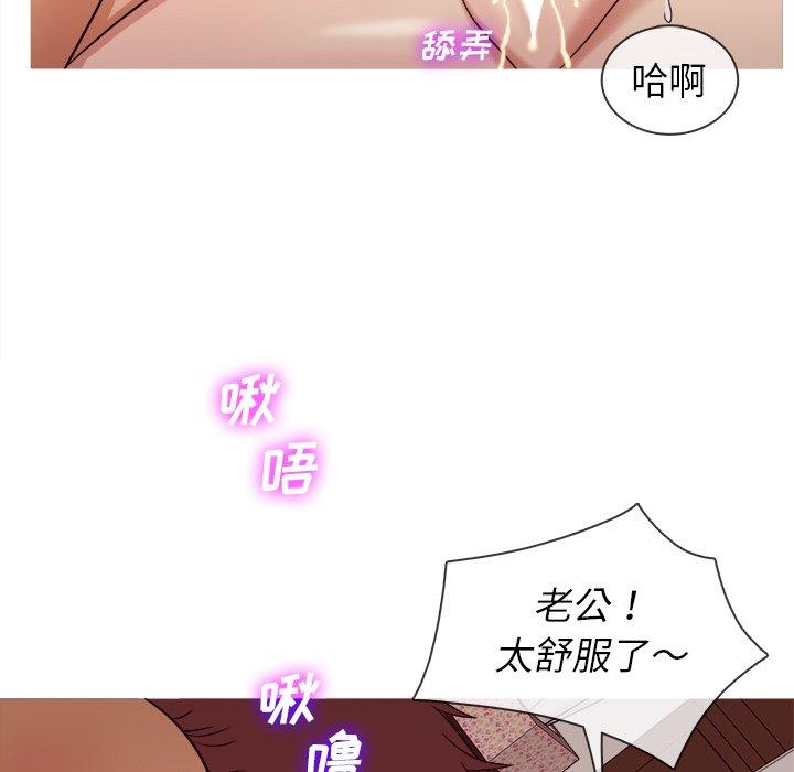 胜基的秘密基地[h漫]韩漫全集-胜基的秘密基地-第 11 话无删减无遮挡章节图片 