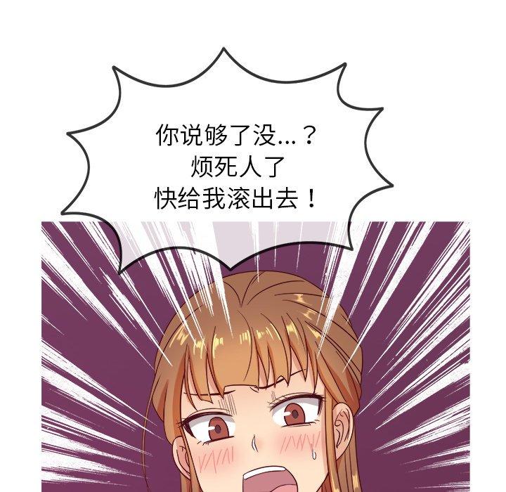 胜基的秘密基地[h漫]韩漫全集-胜基的秘密基地-第 11 话无删减无遮挡章节图片 