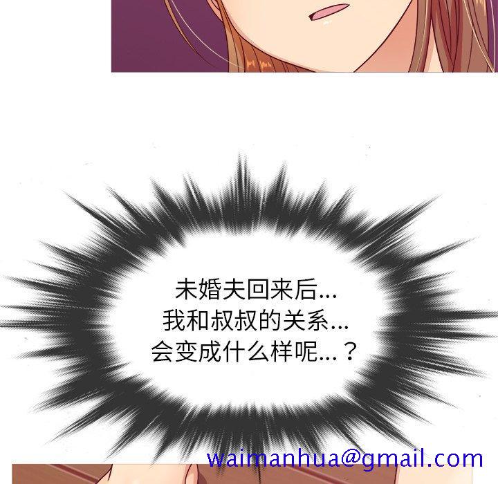 胜基的秘密基地[h漫]韩漫全集-胜基的秘密基地-第 11 话无删减无遮挡章节图片 