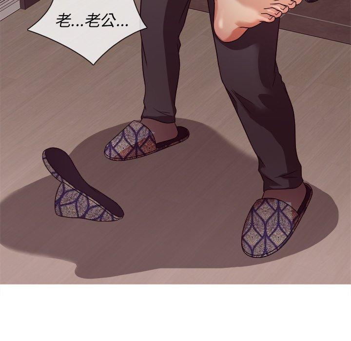 胜基的秘密基地[h漫]韩漫全集-胜基的秘密基地-第 11 话无删减无遮挡章节图片 