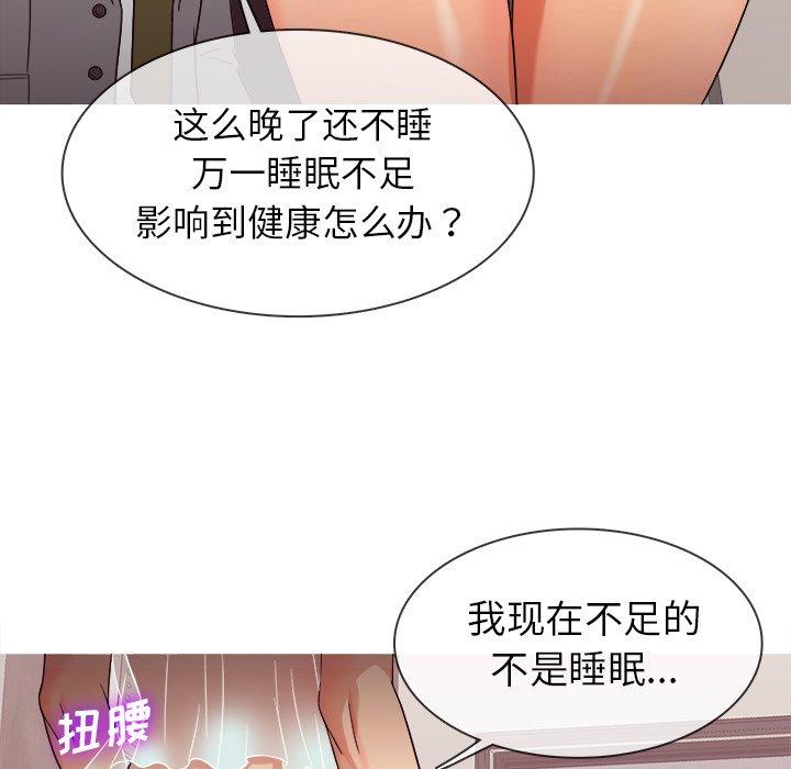 胜基的秘密基地[h漫]韩漫全集-胜基的秘密基地-第 11 话无删减无遮挡章节图片 