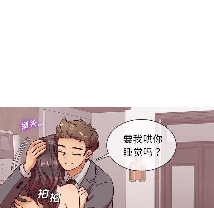 胜基的秘密基地[h漫]韩漫全集-胜基的秘密基地-第 11 话无删减无遮挡章节图片 