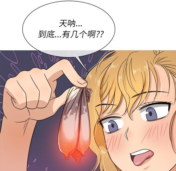 胜基的秘密基地[h漫]韩漫全集-胜基的秘密基地-第 11 话无删减无遮挡章节图片 