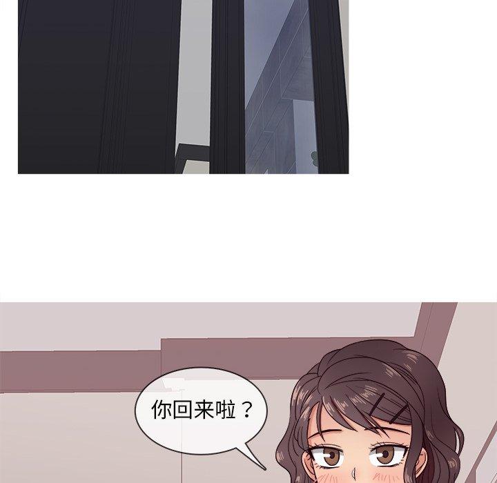 胜基的秘密基地[h漫]韩漫全集-胜基的秘密基地-第 11 话无删减无遮挡章节图片 