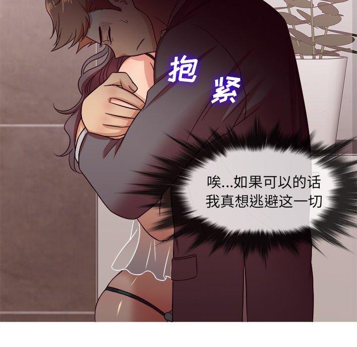 胜基的秘密基地[h漫]韩漫全集-胜基的秘密基地-第 11 话无删减无遮挡章节图片 