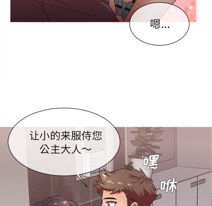 胜基的秘密基地[h漫]韩漫全集-胜基的秘密基地-第 11 话无删减无遮挡章节图片 