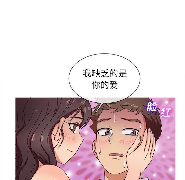 胜基的秘密基地[h漫]韩漫全集-胜基的秘密基地-第 11 话无删减无遮挡章节图片 