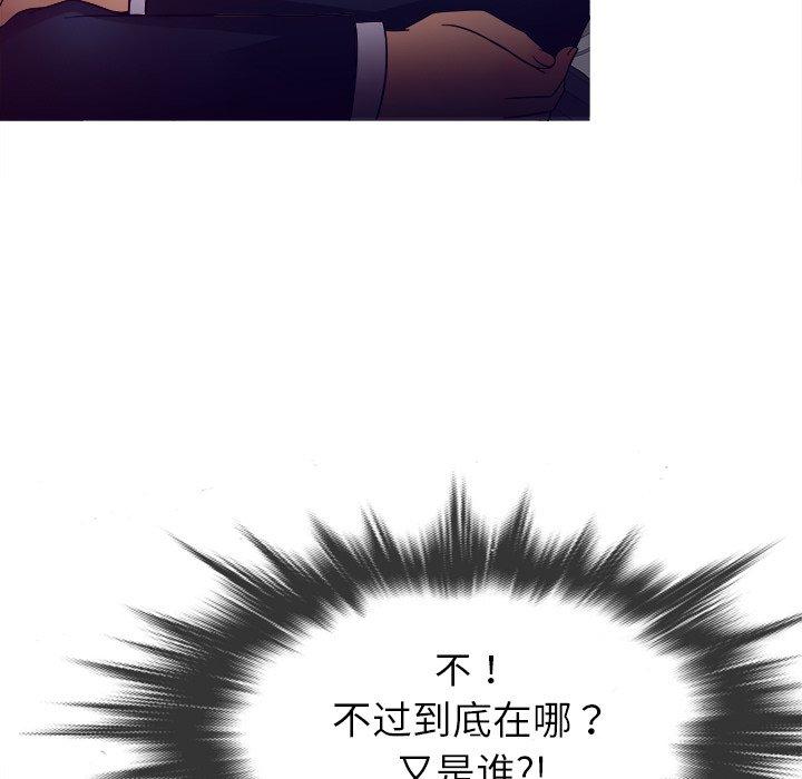 胜基的秘密基地[h漫]韩漫全集-胜基的秘密基地-第 11 话无删减无遮挡章节图片 