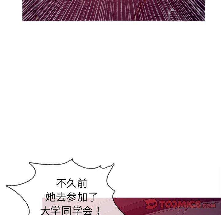 胜基的秘密基地[h漫]韩漫全集-胜基的秘密基地-第 11 话无删减无遮挡章节图片 