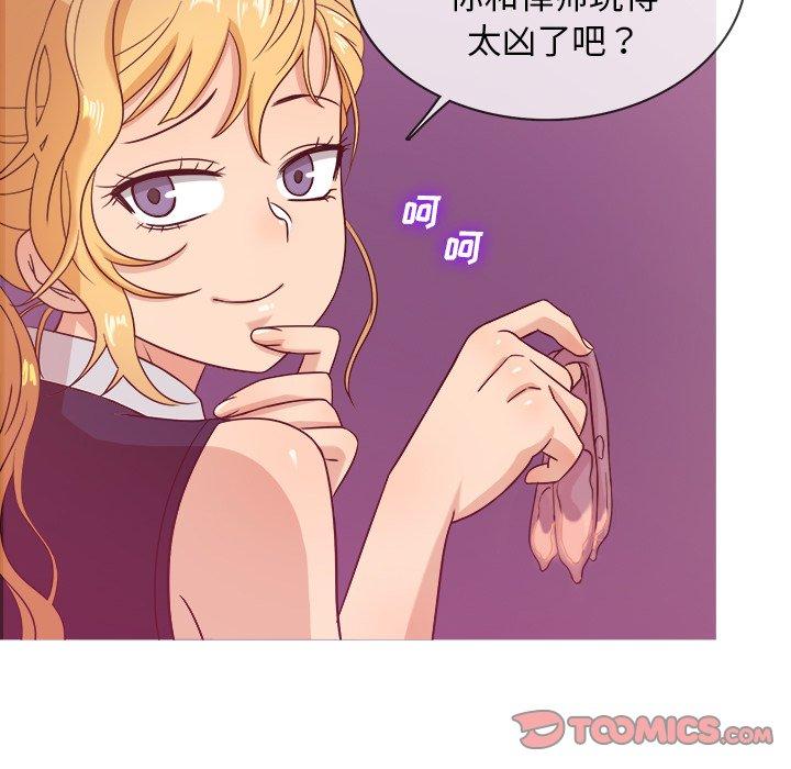 胜基的秘密基地[h漫]韩漫全集-胜基的秘密基地-第 11 话无删减无遮挡章节图片 