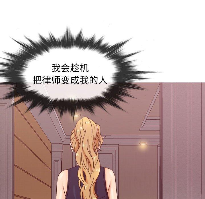 胜基的秘密基地[h漫]韩漫全集-胜基的秘密基地-第 11 话无删减无遮挡章节图片 