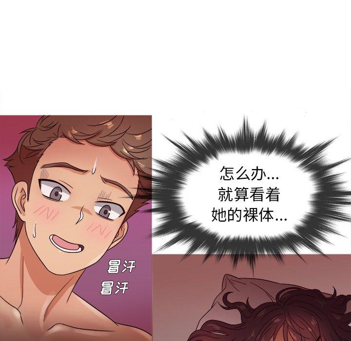 胜基的秘密基地[h漫]韩漫全集-胜基的秘密基地-第 11 话无删减无遮挡章节图片 