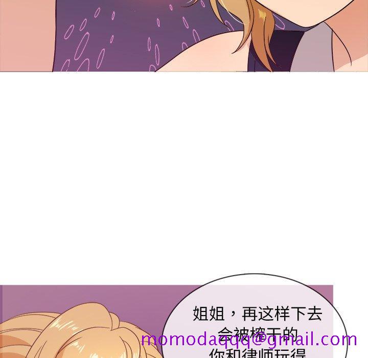胜基的秘密基地[h漫]韩漫全集-胜基的秘密基地-第 11 话无删减无遮挡章节图片 