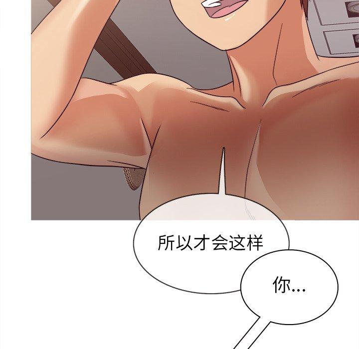 胜基的秘密基地[h漫]韩漫全集-胜基的秘密基地-第 11 话无删减无遮挡章节图片 